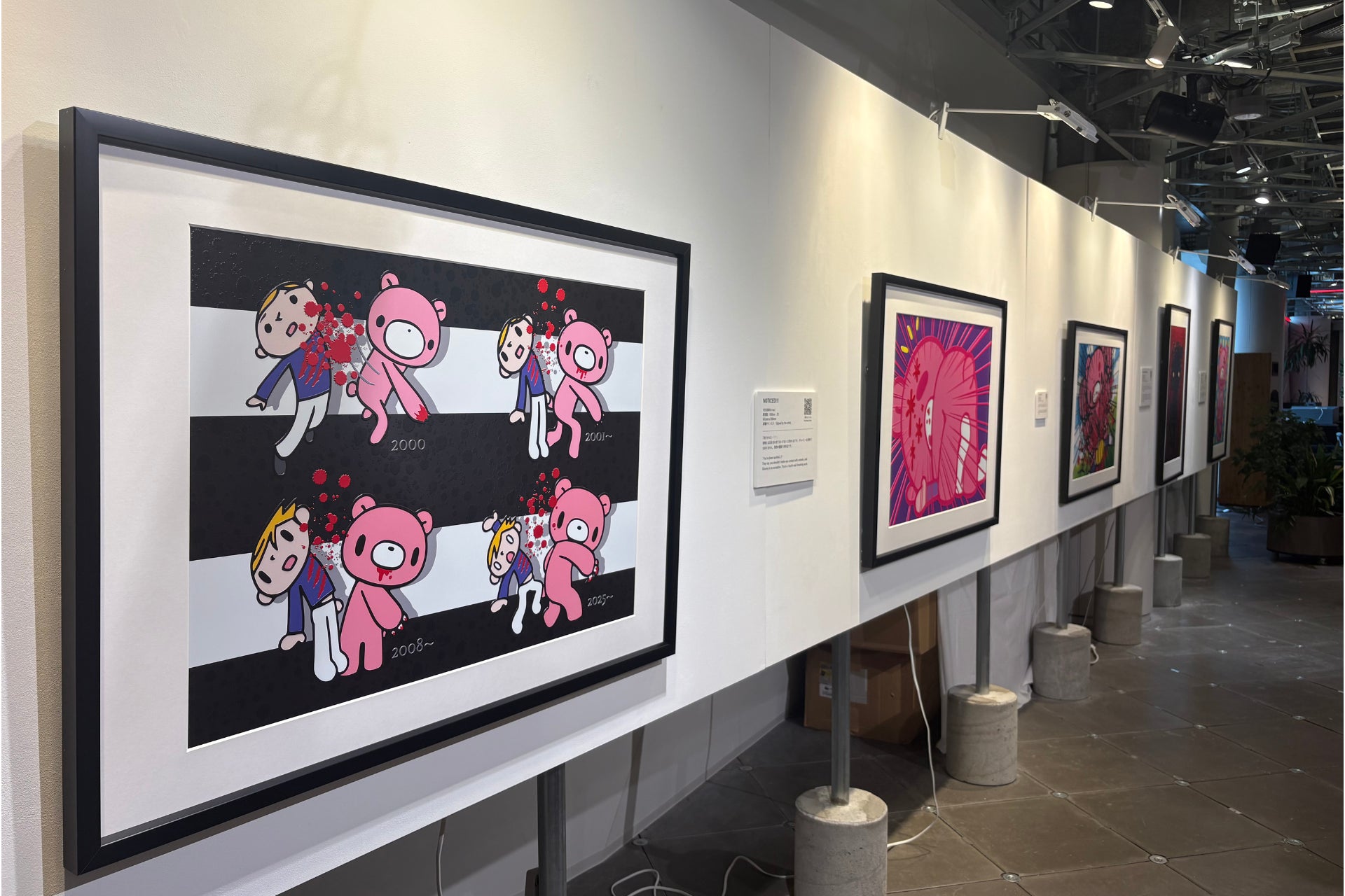 【イベントレポート】GAAAT、「グルーミー」誕生25周年を記念した特別展を原宿で開催