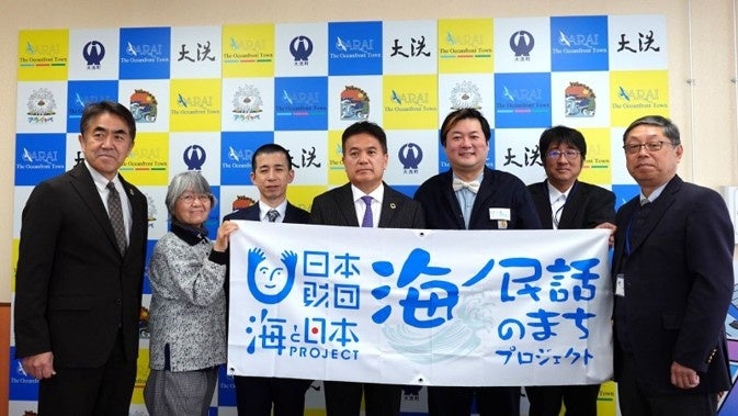 海ノ民話アニメーション「織姫塚」が完成！　アニメ監督が茨城県大洗町 國井豊町長を表敬訪問し「海ノ民話のまち」に認定　完成アニメーションをお披露目同日に地元の小学生を対象とした上映会を実施