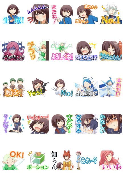 TVアニメ『ポーション、わが身を助ける』LINEスタンプリリース！