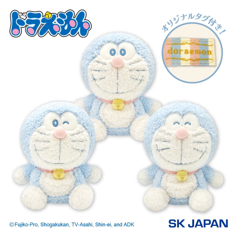 遊び心を形にした『ドラえもん』のナムコ限定プライズが登場！ おうち時間がもっと楽しくなる♪ぬいぐるみ＆ギミック貯金箱　2026年2月27日(金)より展開！