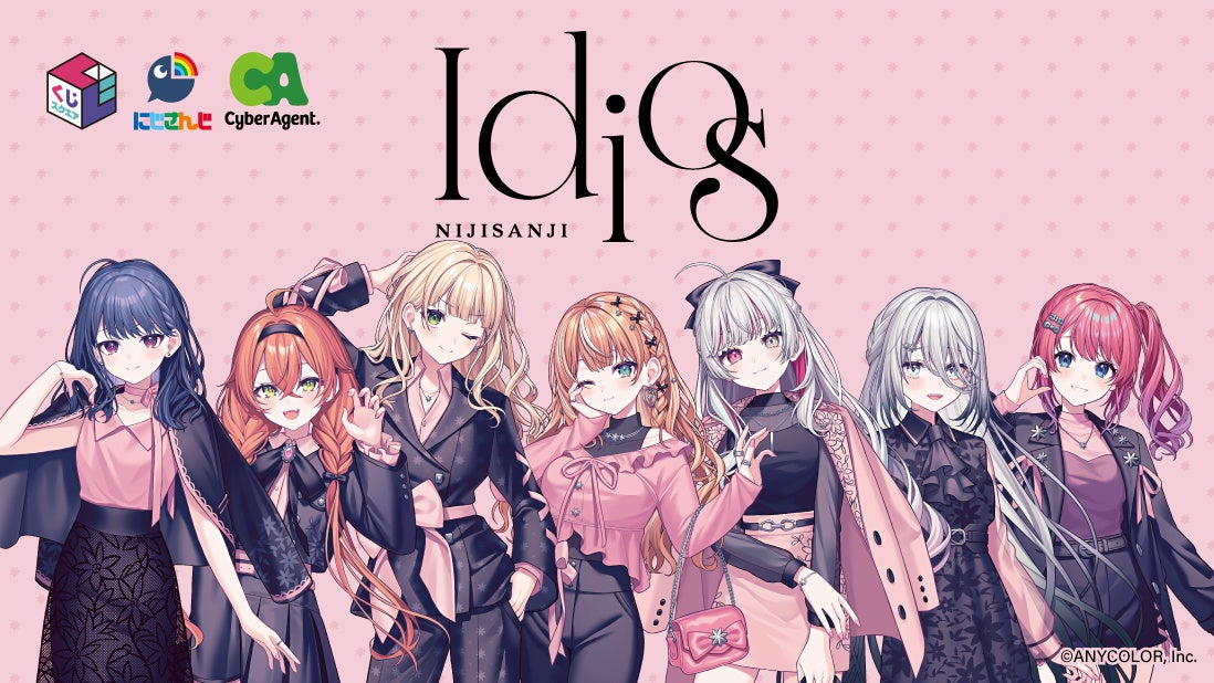 にじさんじ所属ユニット「Idios（イディオス）」のオリジナルくじが「くじスクエア」より発売決定！
