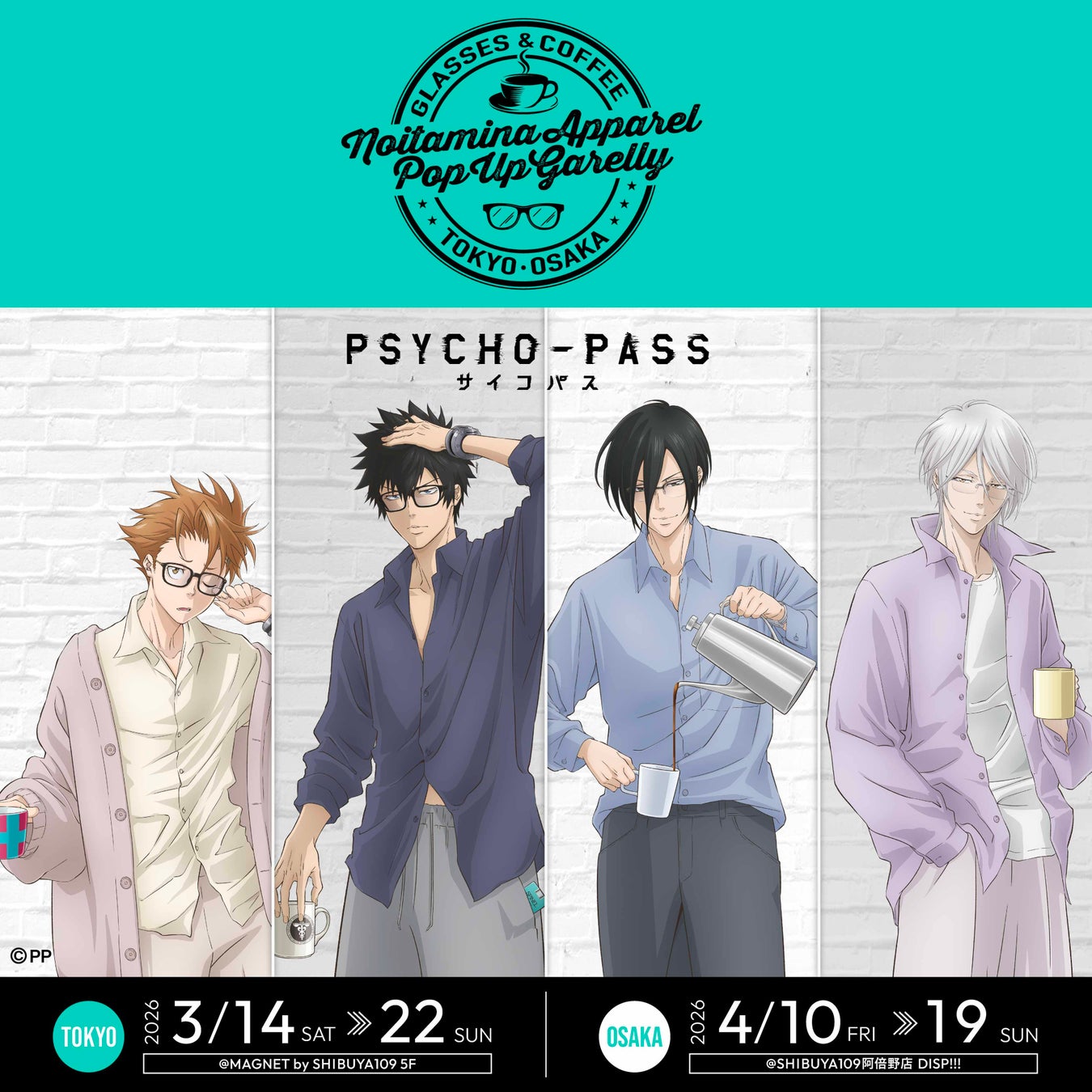 NOITAMINA APPAREL POP UP GALLERY [PSYCHO-PASS] が東京と大阪で開催決定！「PSYCHO-PASS サイコパス」の新グッズやフォトスポットが登場！