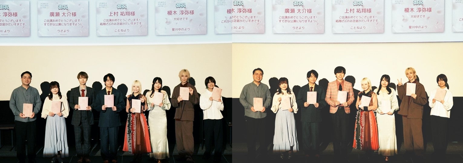 【追加情報】LaLa50周年記念ボイスコミックライブ３月公演の応援メッセージ受付期間延長！キャンペーンも始まる！