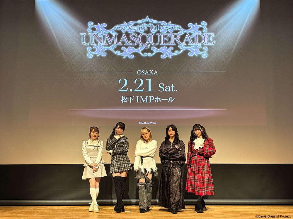 Ave Mujica トークイベント「UNMASQUERADE」大阪公演 開催報告