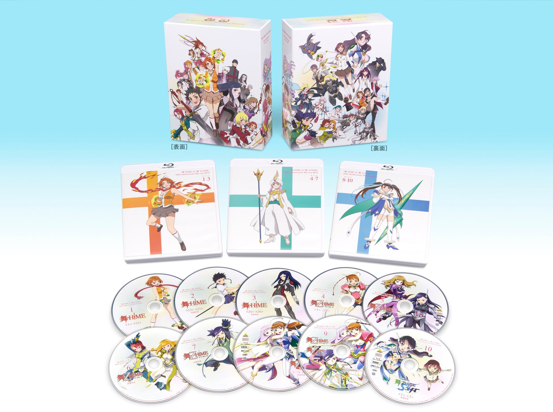 放送20周年を記念しシリーズ全4作品を収録『舞-HiME』＆『舞-乙HiME』20th Anniversary Blu-ray BOX2月25日発売