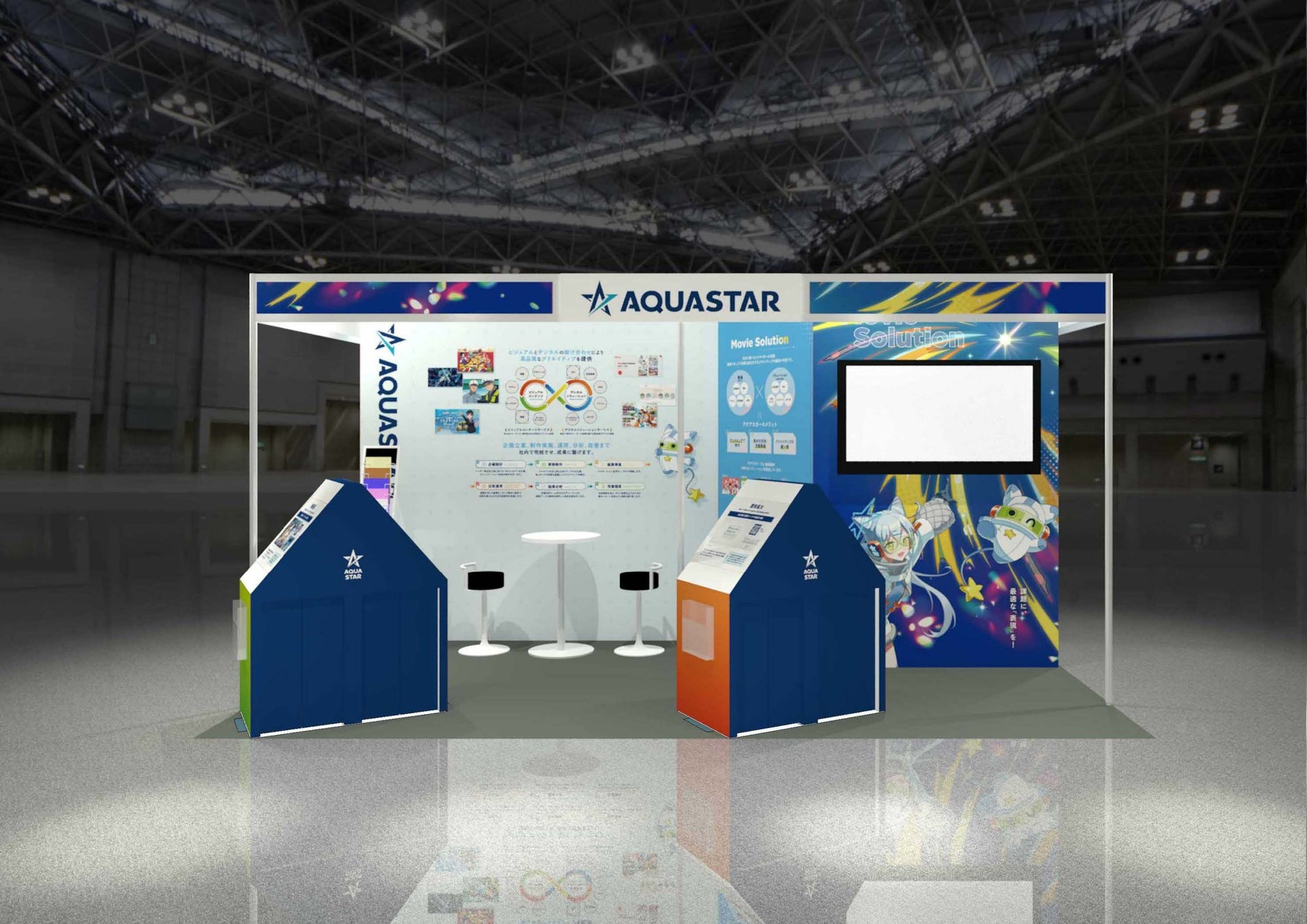 アクアスター、「第4回営業・マーケDXPO 大阪’26」に出展／関西企業との伴走支援で培った知見を展示