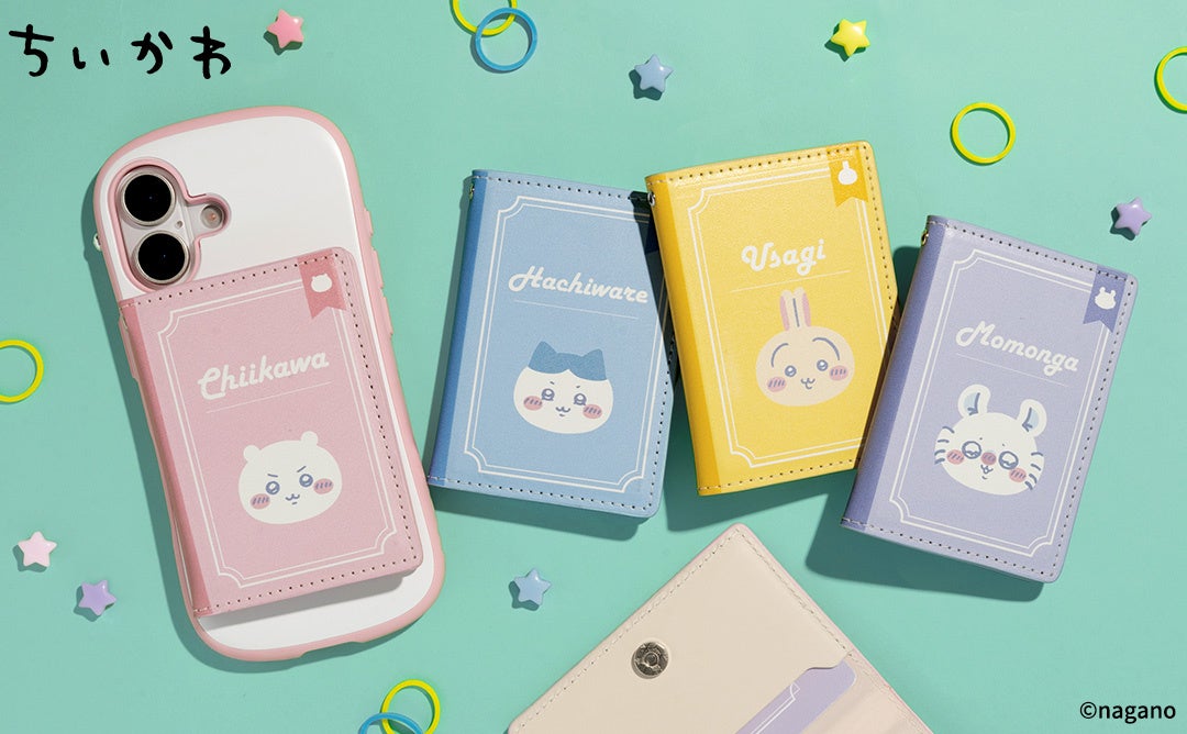 ちいかわたちと毎日一緒におでかけ。MagSafe対応“絵本みたいな”カードウォレットが新登場。