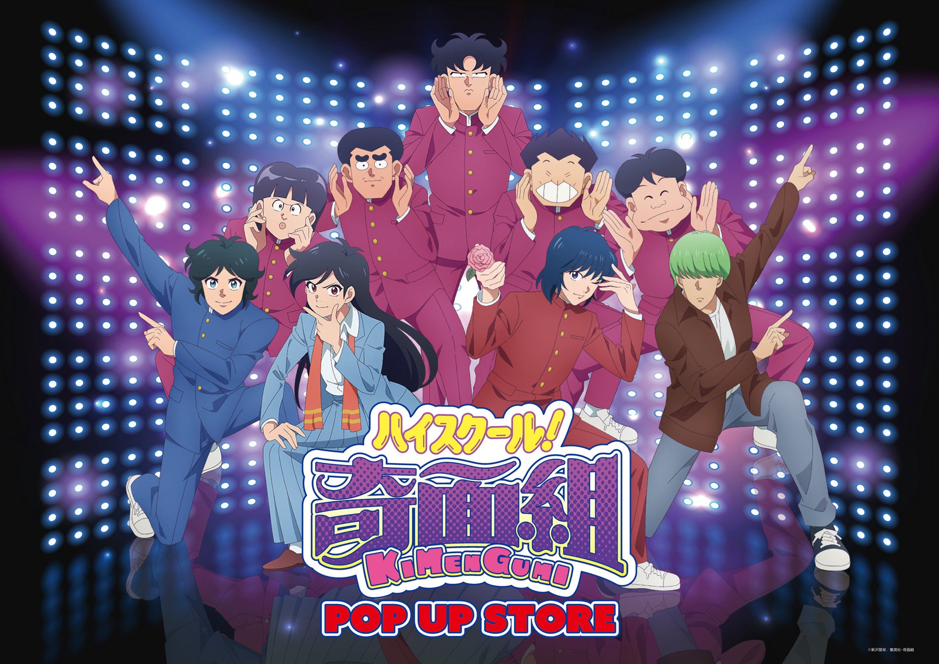 TVアニメ『ハイスクール！奇面組』POP UP STORE inロフト開催決定！