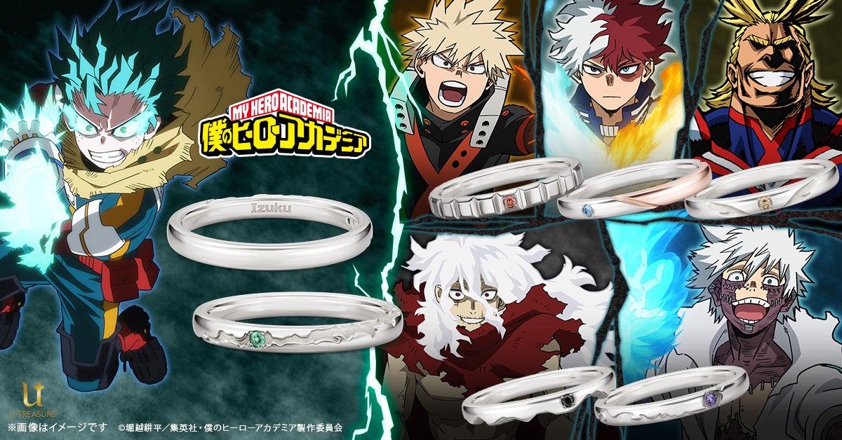 アニメ『僕のヒーローアカデミア』“個性”をモチーフにしたカラーストーンリング。緑谷出久、爆豪勝己、轟焦凍、オールマイト、死柄木弔、荼毘の全6種類