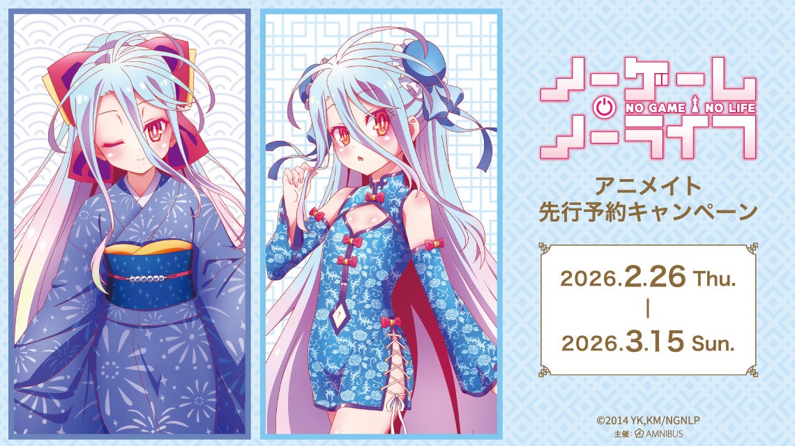 『ラブライブ！サンシャイン!!』in 22カレーが開催決定！22カレーオリジナルメニューや、スプーンを持った描き下ろしイラストのグッズを多数ご用意！