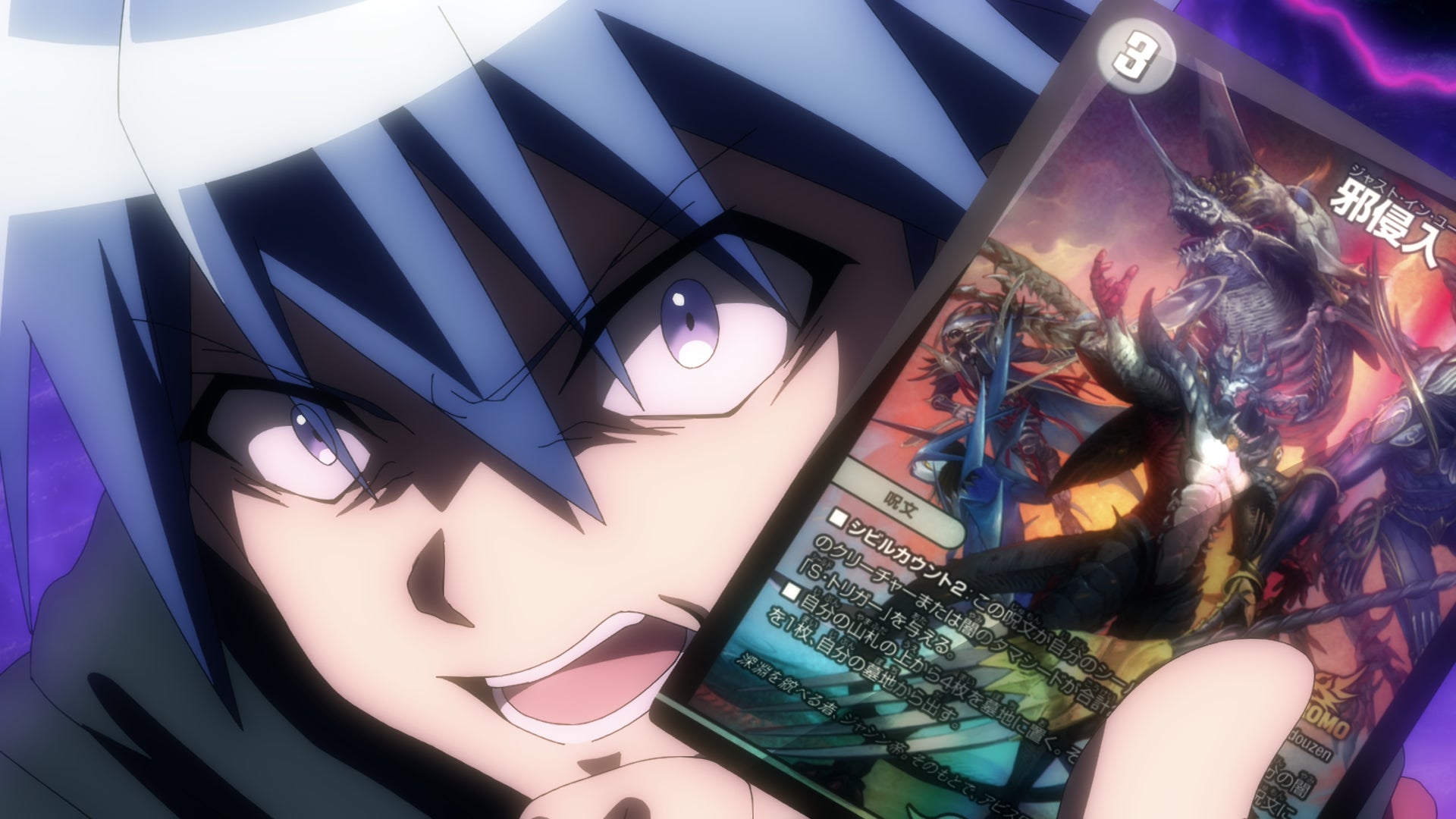 「デュエル・マスターズ」アニメ『Duel Masters LOST ～忘却の太陽～』最終回・第4話あらすじ＆場面カット公開！