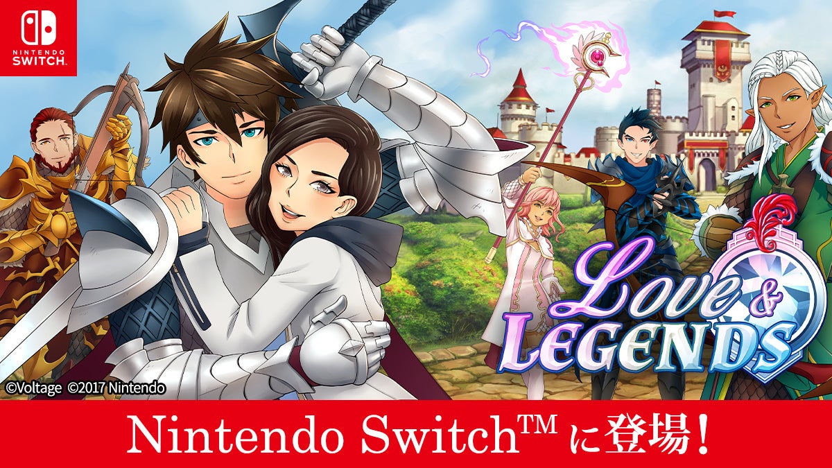 ボルテージ・サンフランシスコスタジオ発 海外向け英語版作品「Love and Legends」2月26日（木）よりNintendo Switch™で配信開始！
