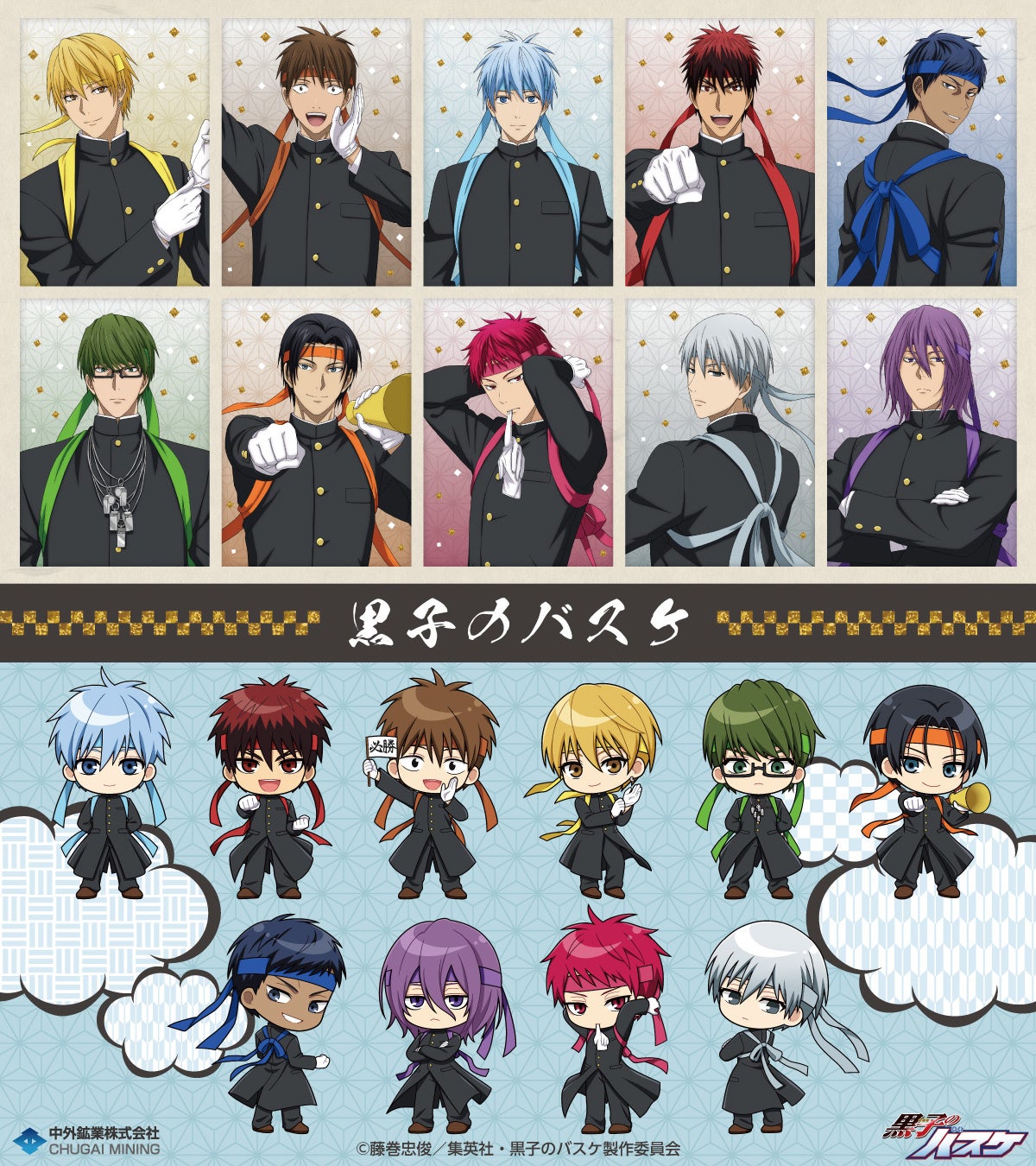 「ヨフカシプロジェクトPRESENTS Ave Mujica マーダーミステリー&魔法少女の罪 アナログゲーム・フェスタ2026」が3月15日(日)に開催!