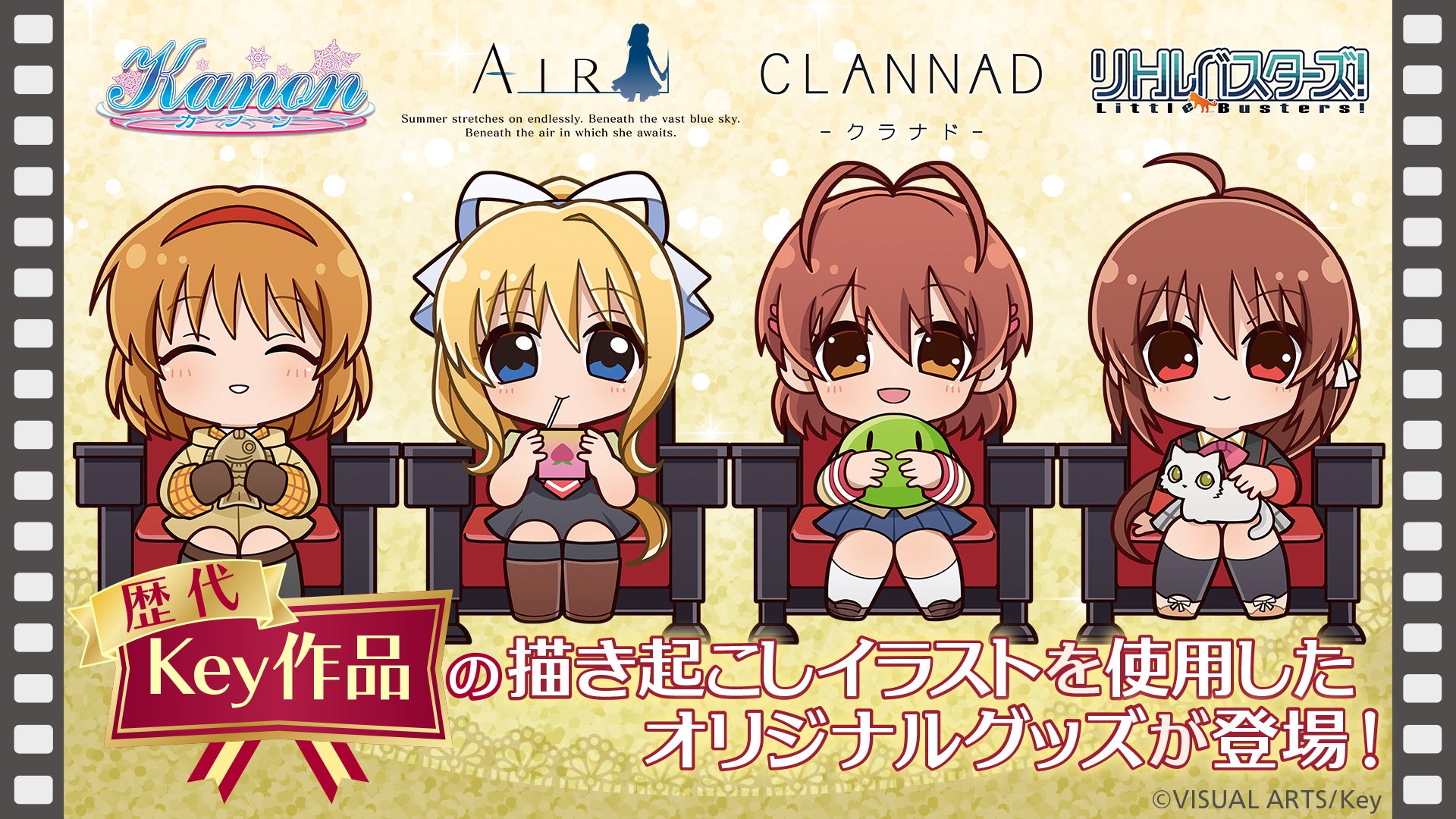 「ANIMAX MUSIX 2026 OSAKA supported by Lemino」アニマックスにて当日生中継を実施!