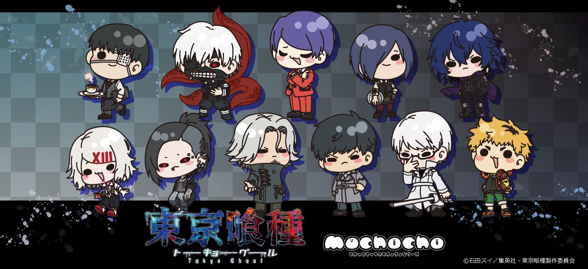 TVアニメ『東京喰種トーキョーグール』の新商品がシンクイノベーション株式会社より発売されます！