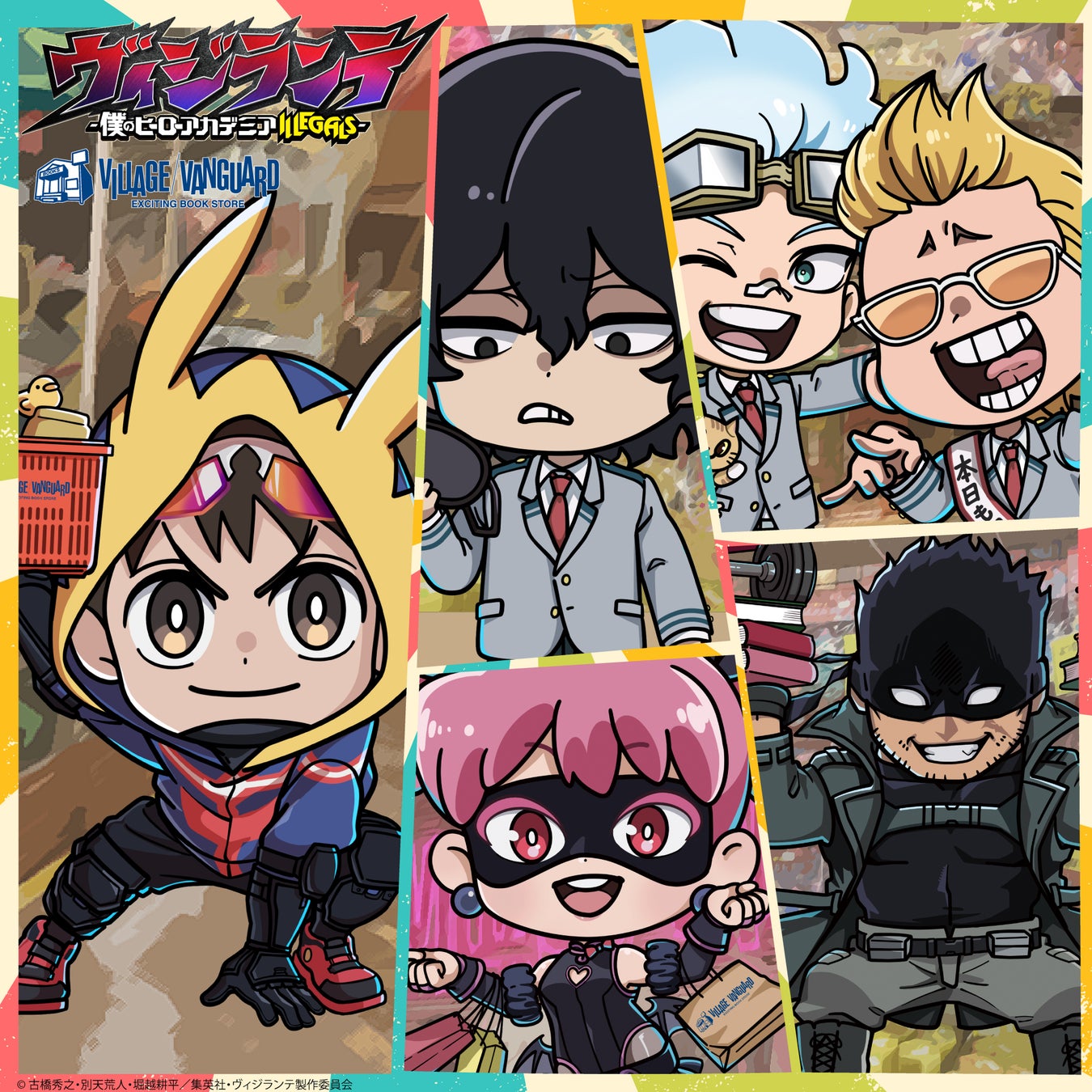【ヴィジランテ -僕のヒーローアカデミア ILLEGALS-】ヴィレッジヴァンガード限定描き起こしグッズ発売決定！