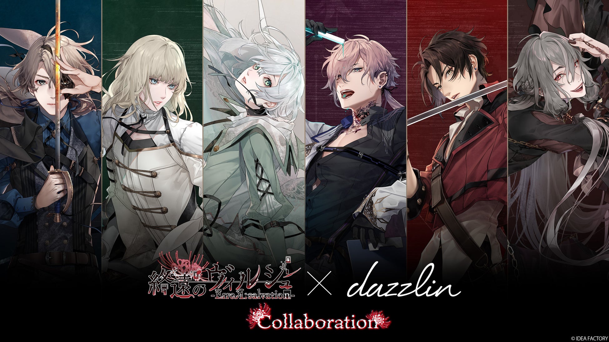 「終遠のヴィルシュ」×「dazzlin」コラボレーションバッグを「マルイウェブチャネル」で発売！