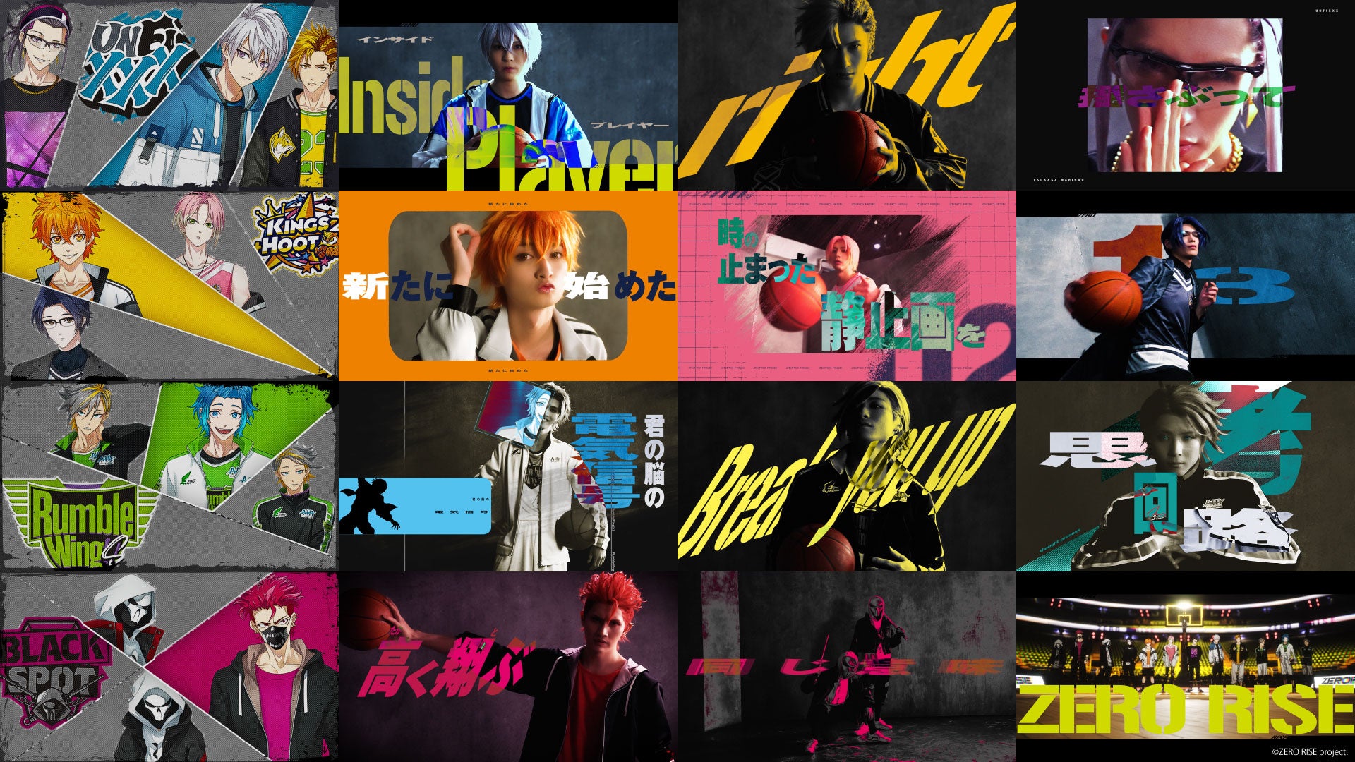 「ZERO RISE」初の楽曲「ZERO RISE -Crawl your way up from ZERO-」のMVを公開！さらに舞台『ZERO RISE』チケット二次先行が開始！