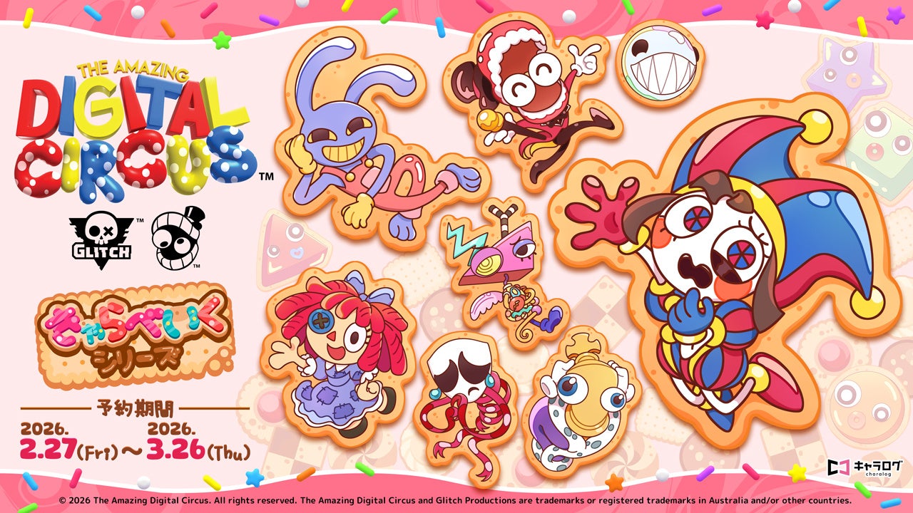 『アメイジングデジタルサーカス』より、新規描き起こしイラストを使用したオリジナルグッズが発売決定！