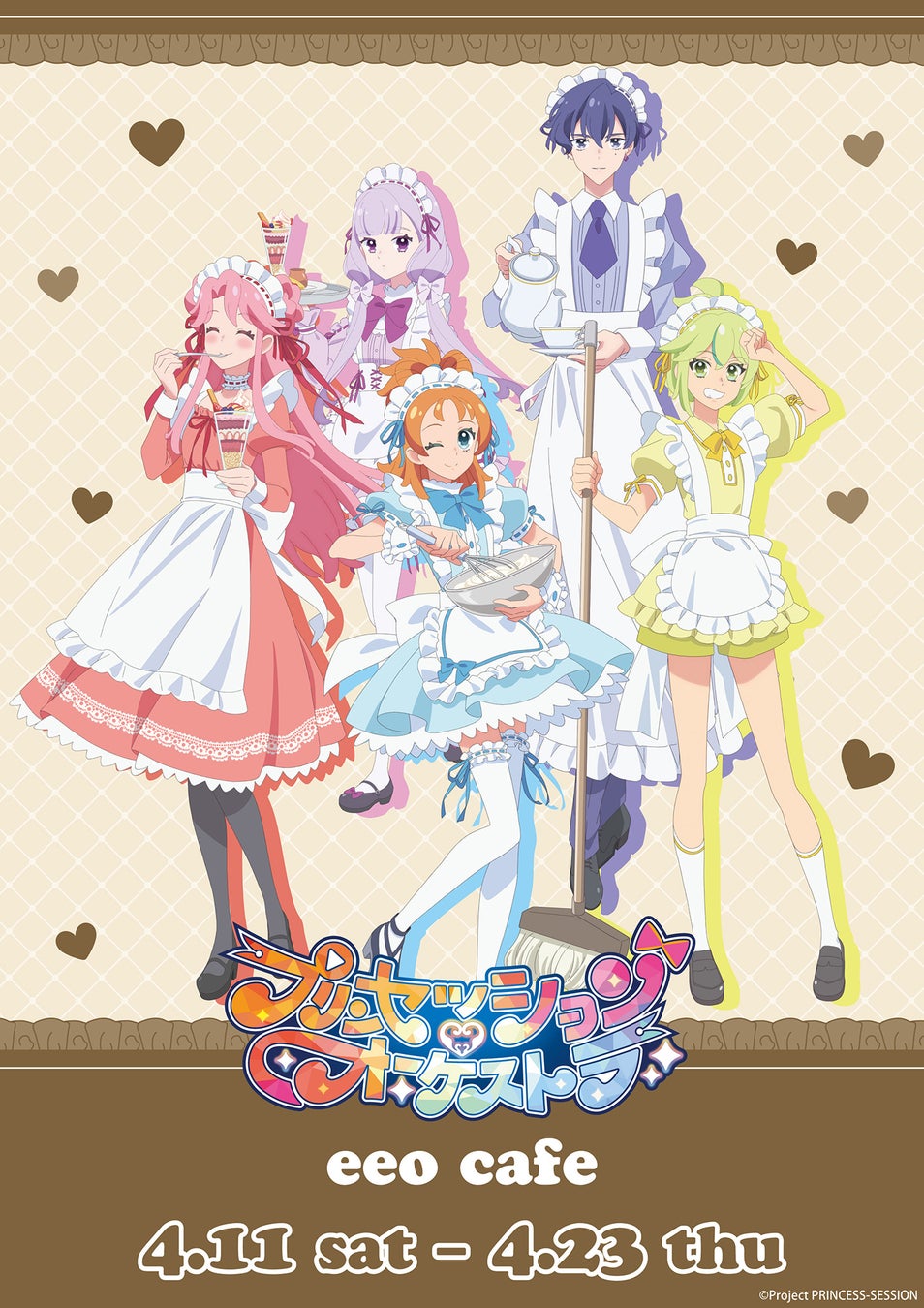 TVアニメ『プリンセッション・オーケストラ』のコラボカフェが開催！“メイド衣装”がテーマの描き下ろしイラストを使用した新作グッズも登場