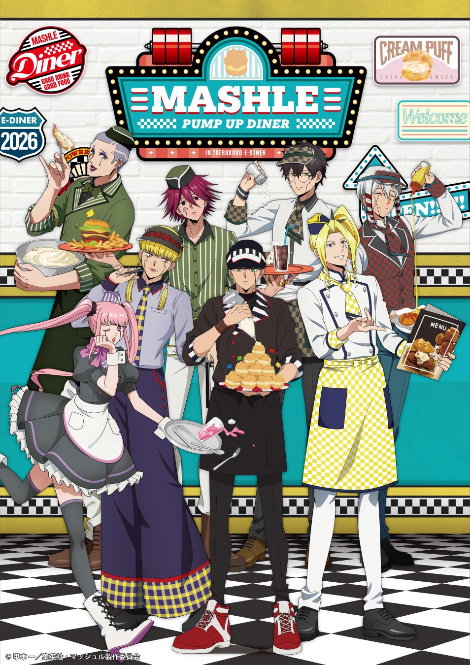 「アニメ「マッシュル-MASHLE-」PUMP UP DINER 第3弾」開催決定！
