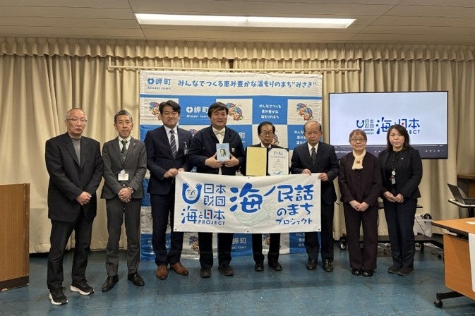 海ノ民話アニメーション「福姫伝説」が完成！　アニメ監督が 大阪府岬町 田代 堯 町長を表敬訪問し「海ノ民話のまち」に認定　完成アニメーションをお披露目　同日に地元の小学生80人を対象とした上映会を実施