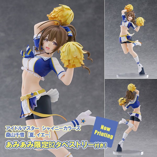 『アイドルマスター シャイニーカラーズ』より、「桑山千雪」が「チアアップリーダー」姿でフィギュア化。あみあみ限定特典付きでご案内中。