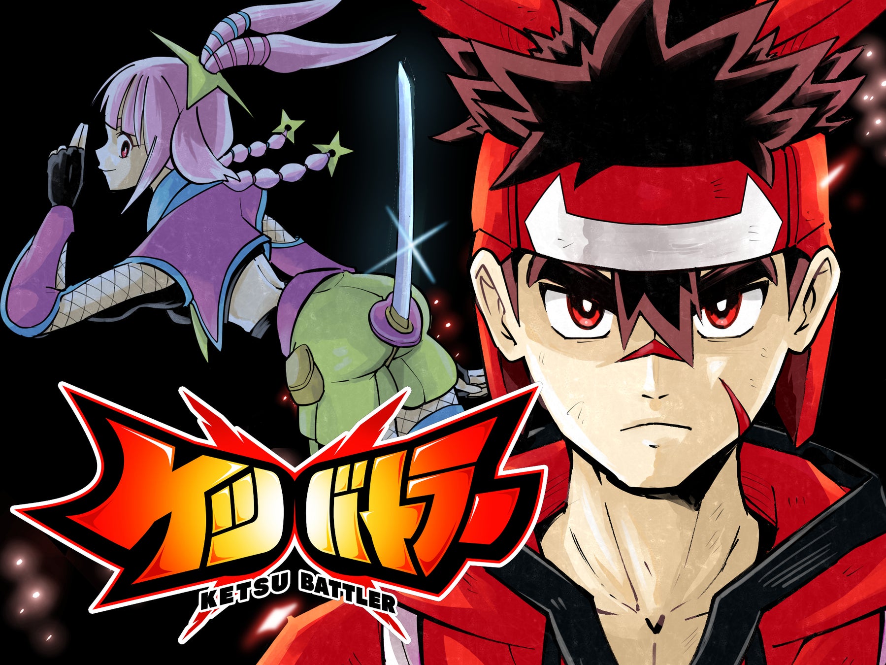 「ケツバトラー」（作：高出なおたか）、「アニメ化してほしいマンガランキング2026」第３位に入賞ケッ定！