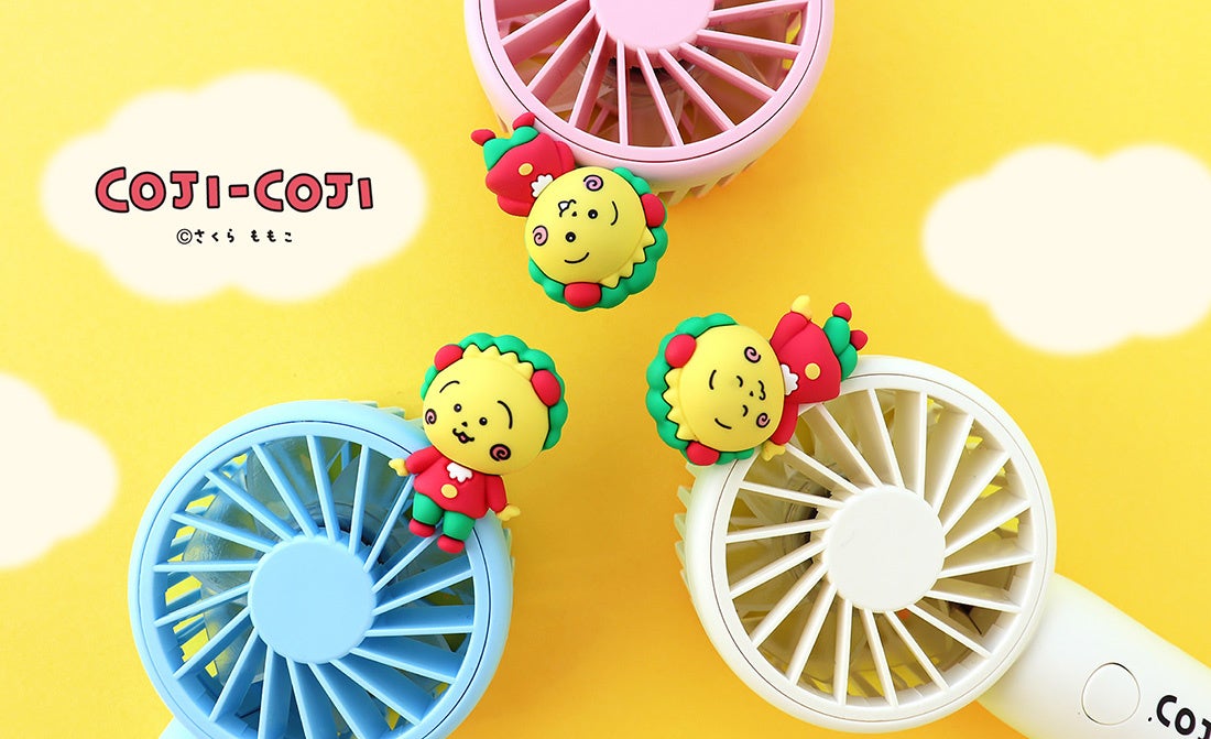 ハンディファンやステンレスボトルなど「コジコジ」のサマーアイテムが新登場！