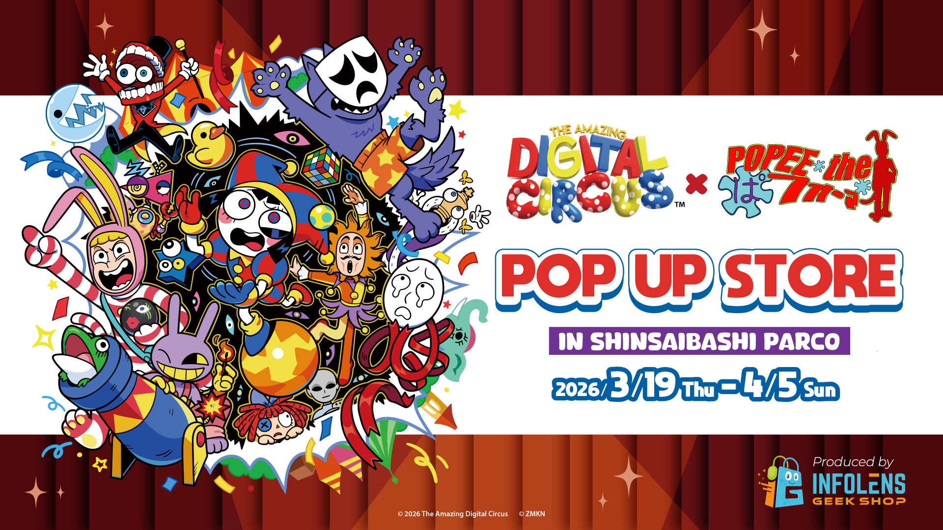 世界的大人気アニメーション「アメイジング デジタル サーカス」のPOP UP STOREが心斎橋PARCOで開催決定！