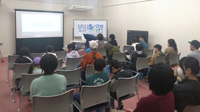 海ノ民話アニメーション「クジラとイノシシ」の完成を記念し、室戸世界ジオパークセンターにて上映会を開催！ 同日に海岸の清掃活動を行いました！