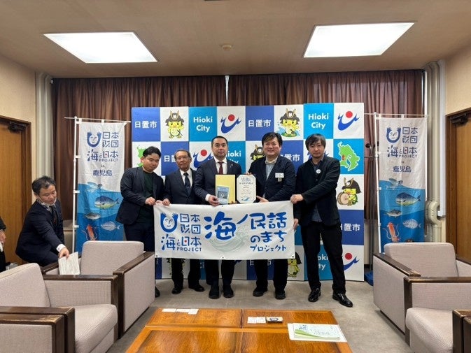 海ノ民話アニメーション「遠見番山の人魚」が完成！アニメ監督が鹿児島県日置市 永山由高市長を表敬訪問し「海ノ民話のまち」に認定 完成アニメーションをお披露目 同日に地元の小学生を対象とした上映会を実施