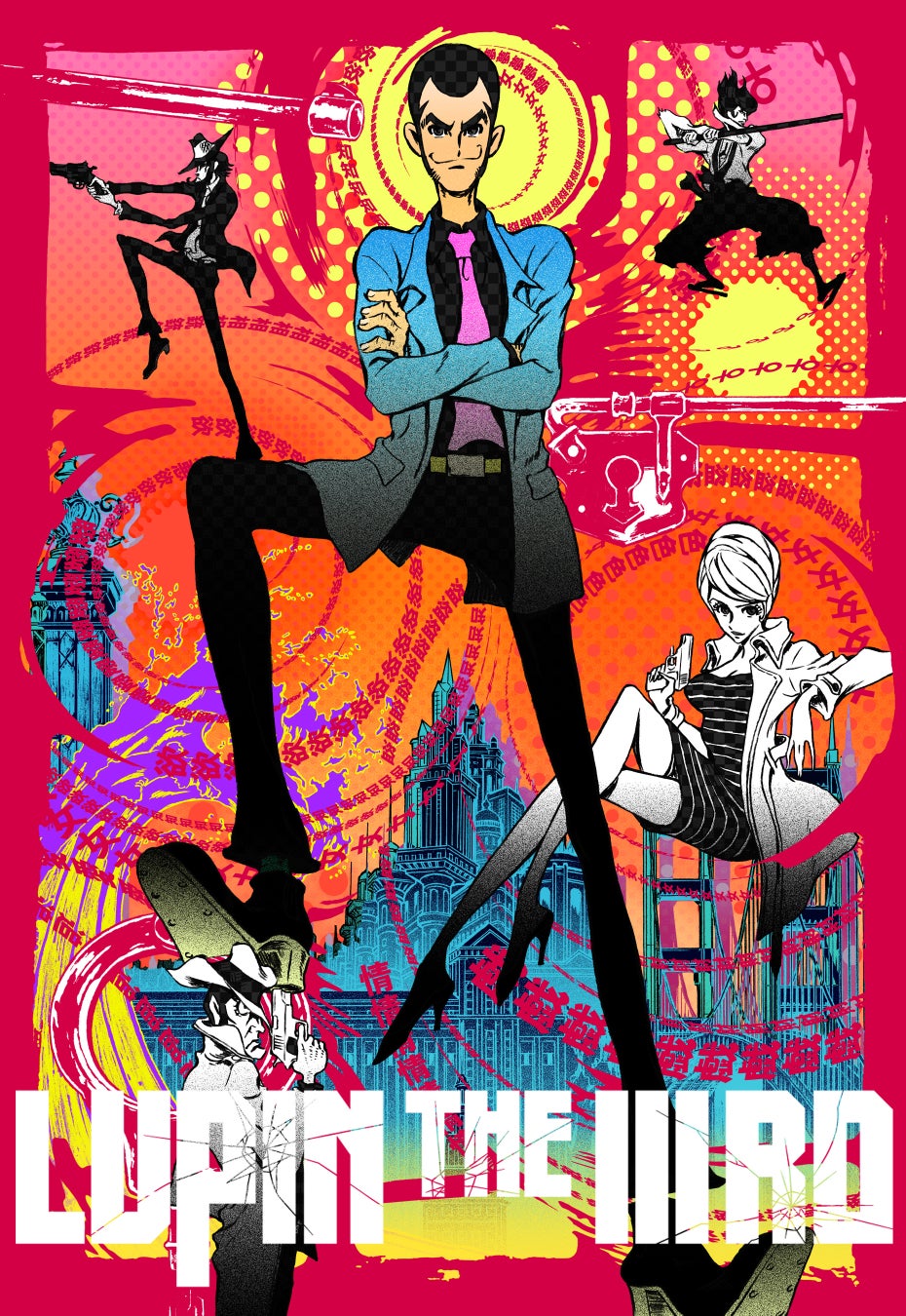 『LUPIN THE IIIRD』4作品 明日3月7日からアニマックスで一挙放送が決定！