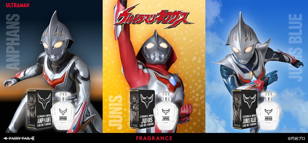 『ウルトラマンネクサス』より、ネクサス3形態、ダークメフィスト、ダークザギをイメージした香水が登場！