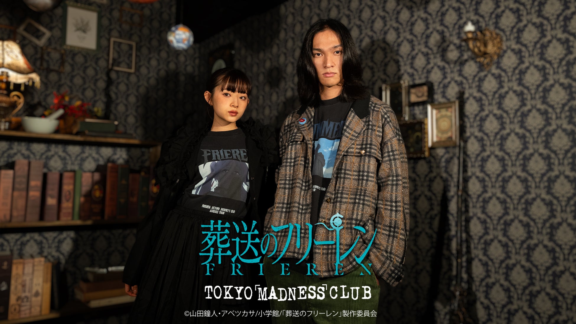 TVアニメ『葬送のフリーレン』の新作アパレルグッズが『TOKYO MADNESS CLUB』シリーズにて受注開始！！