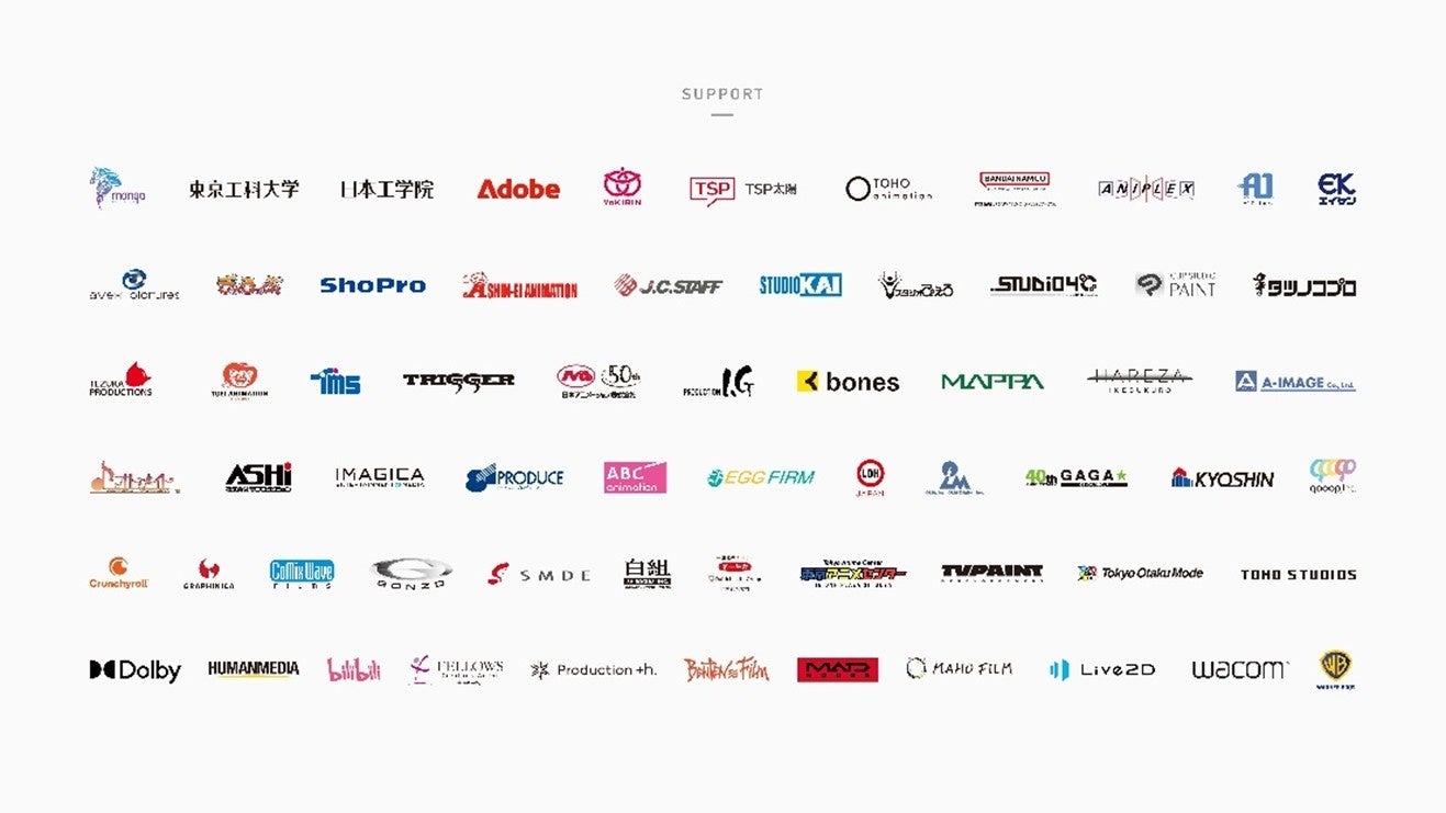 サウジアラビアのマンガプロダクションズ　東京アニメアワードフェスティバル2026に協賛　公式シンポジウムを開催