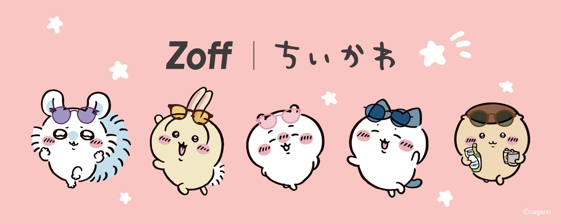 メガネブランド「Zoff」と「ちいかわ」が再びコラボレーション　アイウェアコレクション「Zoff | ちいかわ」第3弾