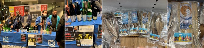 黒部市生地の海ノ民話アニメーション「新治神社の霊火」コラボ商品(日本酒・干物等)が発売開始となりました