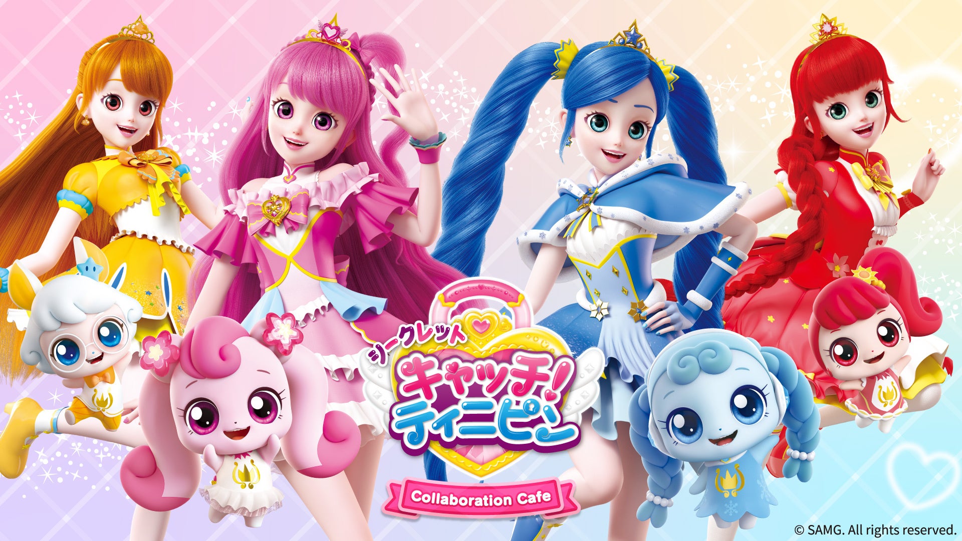 韓国で人気のアニメ、『シークレット キャッチ！ティニピン』コラボレーションカフェ in 池袋！3月11日（水）より開催