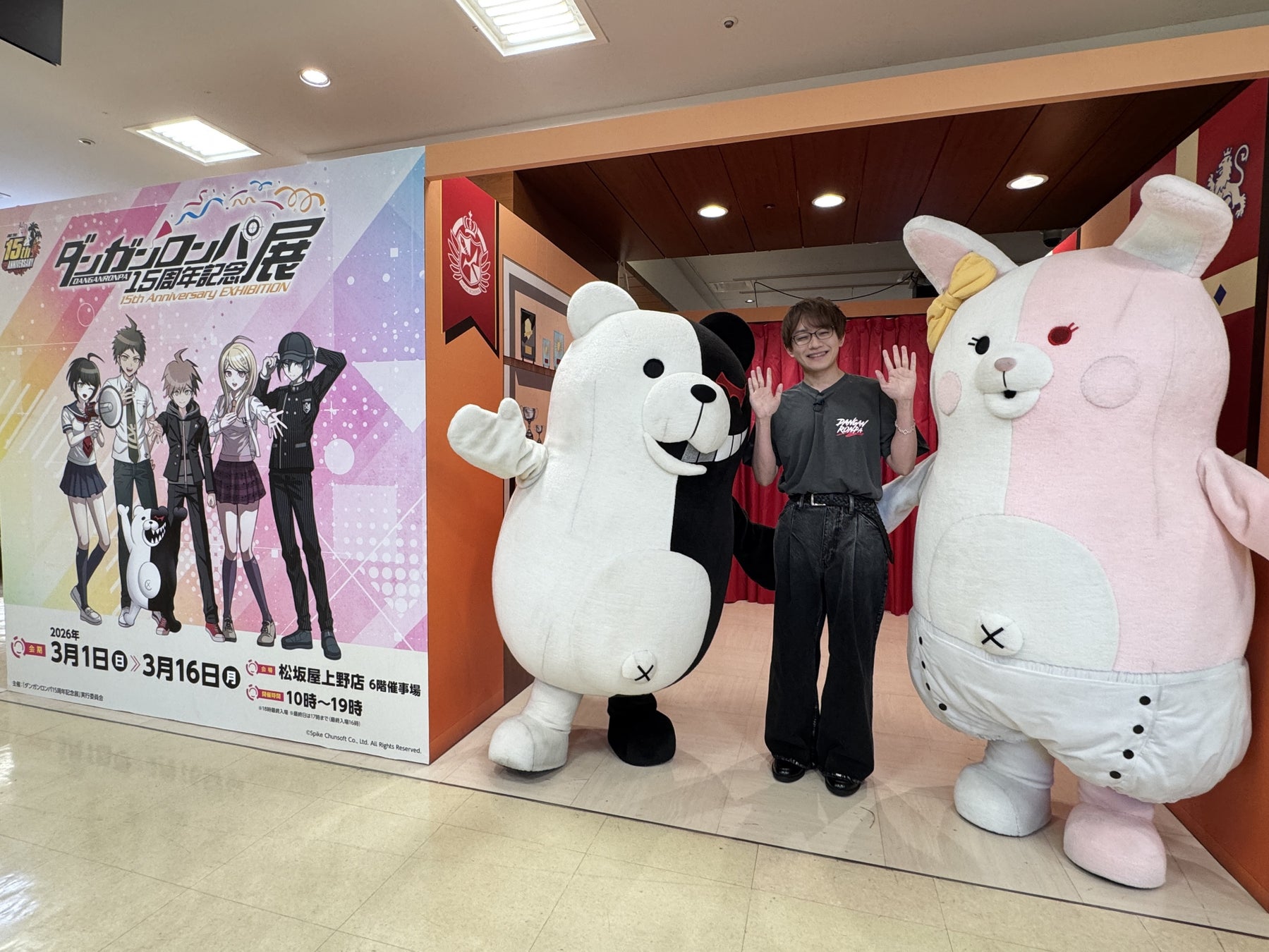 「ダンガンロンパ15周年記念展」特集番組にDLE所属クリエイター大代キヌ太が特別ゲストとして登場！