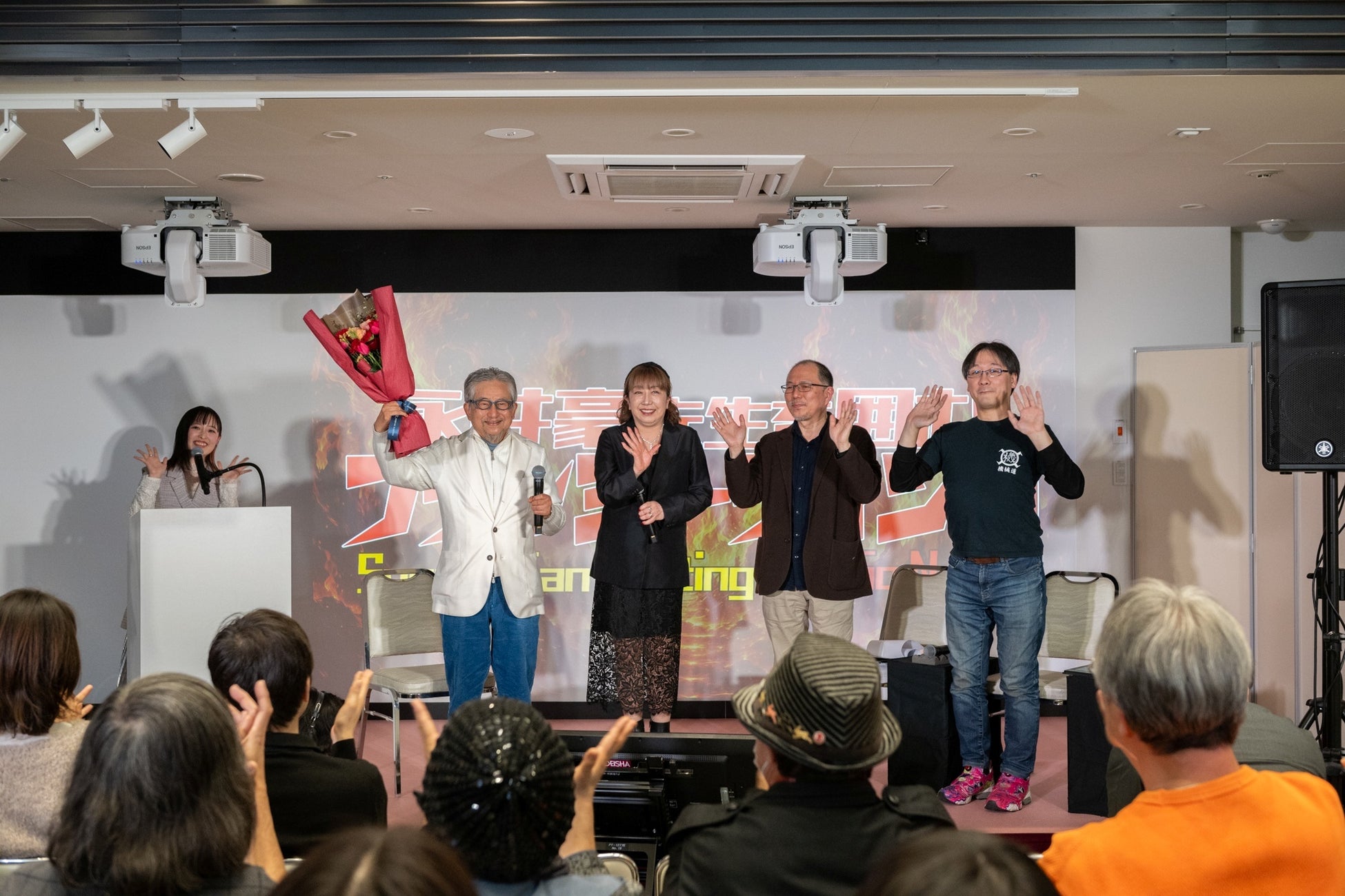 「永井豪先生を囲むファンミーティング」3月13日（金）～4月12日（日）の期間限定でイベントの様子をYouTube配信！