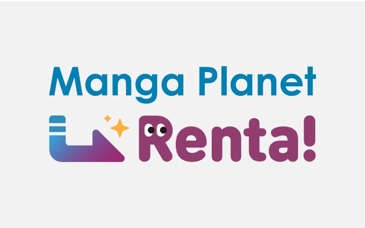 【英語版Renta!】4/13（月）より「Manga Planet」ユーザー引継を開始！
