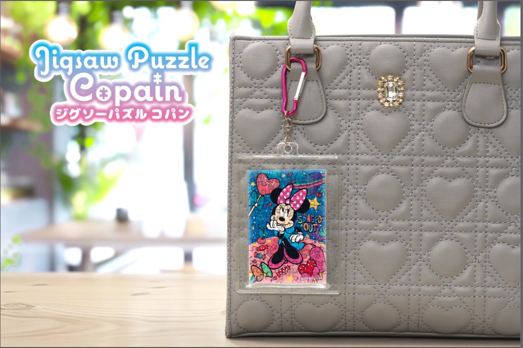 【推しキャラと一緒におでかけ】ジグソーパズル「コパン」第４弾！ディズニー新柄12種が登場、2026年３月中旬発売！