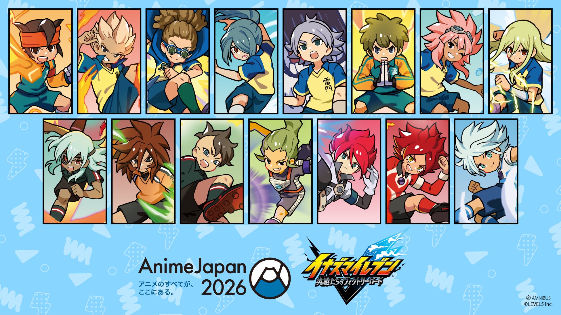 「AMNIBUS」が「AnimeJapan 2026」に出展決定！『イナズマイレブン 英雄たちのヴィクトリーロード』の新規描き起こし商品を多数先行販売いたします！