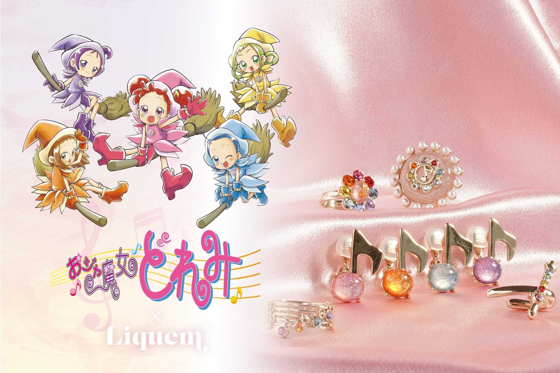 株式会社VHF | あの日、魔法を信じたあなたへ。テレビアニメ『おジャ魔女どれみ』とアクセサリーブランド「Liquem」、初のコラボレーションが実現。限定アクセサリーが一斉予約販売開始