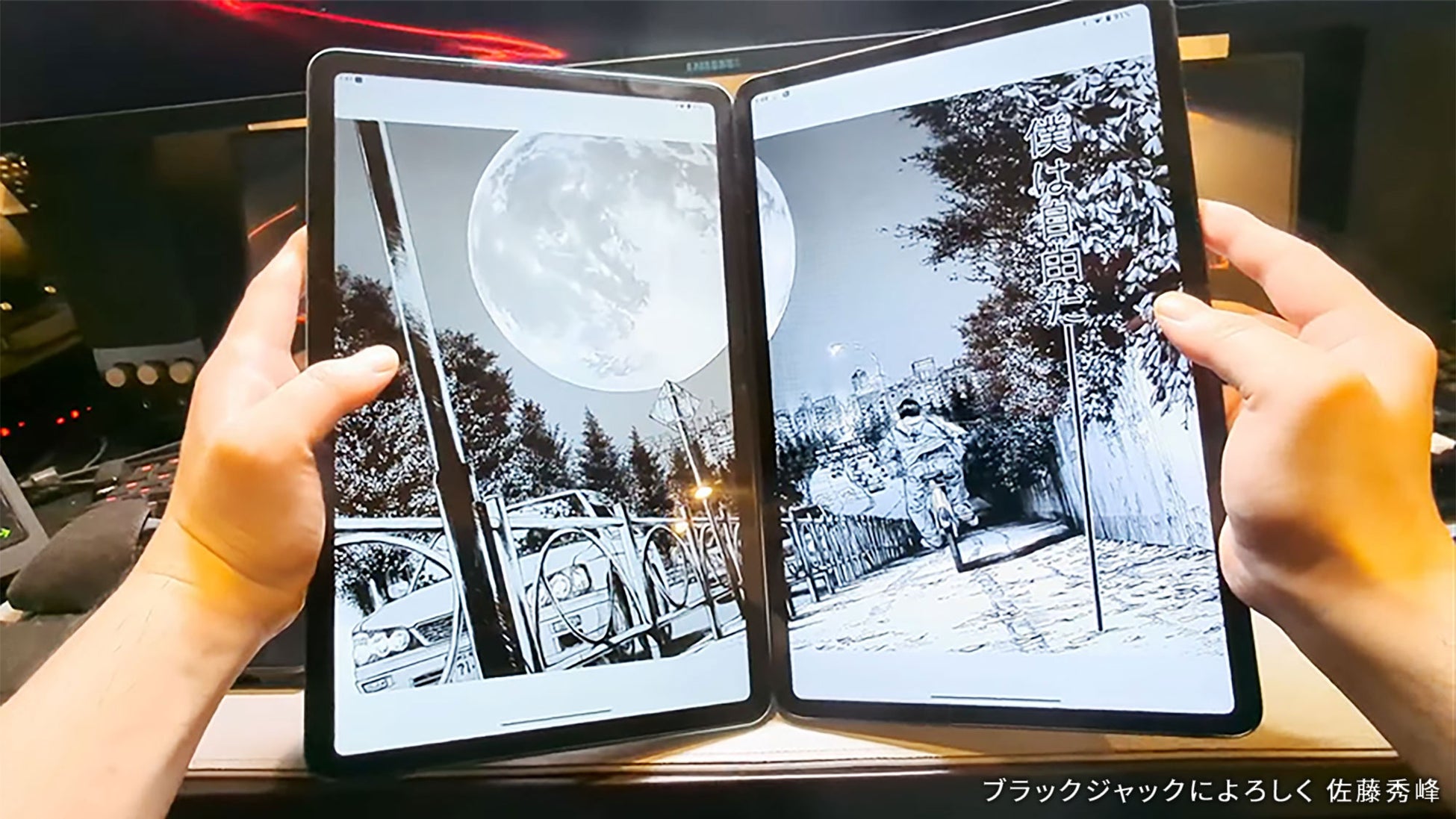 電子マンガを「B4雑誌サイズ」の迫力へ。2台のタブレット（スマホ）を同期し、圧倒的没入感を生むリーダーアプリ『MIHIRAKI』リリース