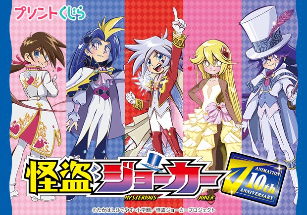 名古屋会場限定グッズも！「ひつじのショーン展 with ウォレスとグルミット」3月28日から名古屋PARCOで開催。