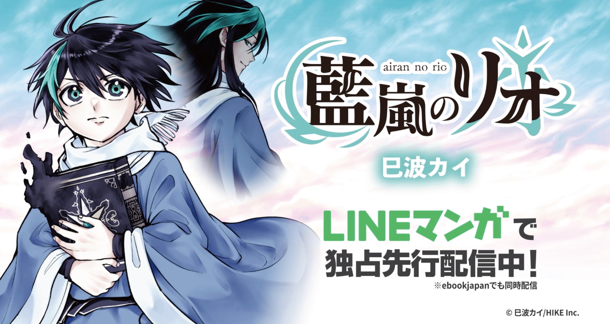 世界最大級のアニメイベント「AnimeJapan 2026」にShoProが出展！　ブースでは放送を控えている作品の展示に加え、スペシャルステージも実施！