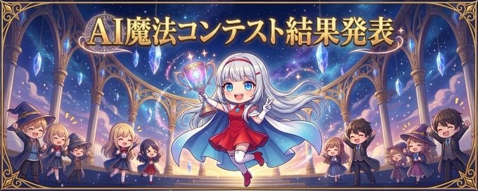 アニメ「文豪ストレイドッグス」×極楽湯・RAKU SPA第3弾コラボキャンペーン“銭湯へようこそ～猟犬休息編～”が開催決定！