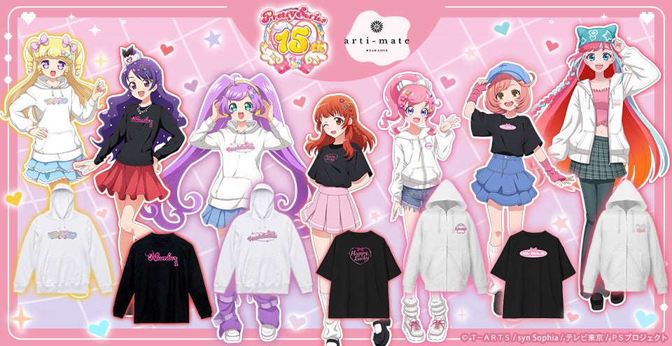 『プリティーシリーズプロジェクト』から「arma bianca」 × 「アニメイト」の共同ブランド「arti-mate」によるオリジナルアパレル、雑貨のアニメイト限定販売が決定！